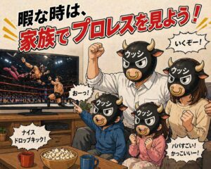 プロレスはどこで観る？DAZN・Hulu・NJPW WORLD・ABEMAを徹底比較【2026年版】
